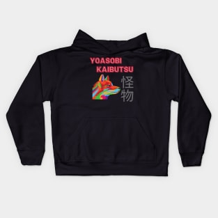 Yoasobi-Kaibutsu Kids Hoodie